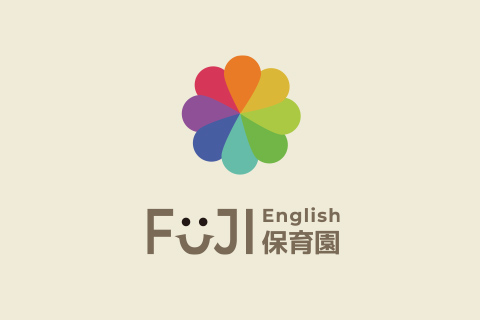 ✨令和6年度　新入園児募集！✨